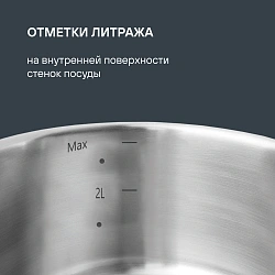 Набор посуды Rondell Erbe RDS-1290 9 предметов