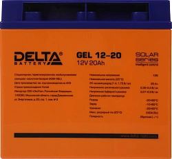 Батарея для ИБП Delta GEL 12-20 12В 20Ач