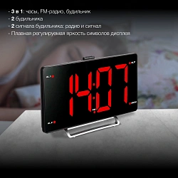 Радиобудильник Hyundai H-RCL246 черный LCD подсв:красная часы:цифровые FM