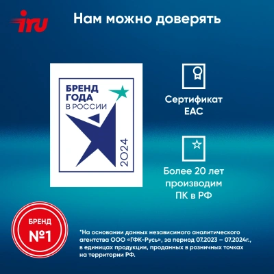 Моноблок IRU 23ID 23.8" Full HD i5 12400 (2.5) 16Gb SSD512Gb UHDG 730 CR без ОС GbitEth WiFi BT 90W Cam черный 1920x1080