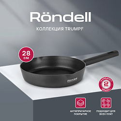 Сковорода Rondell Trumpf RDA-1344 круглая 28см покрытие: Xylan Plus ручка несъемная (без крышки) черный