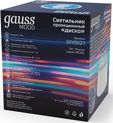Ночник Gauss DIY0021 белый