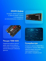 Накопитель SSD Samsung PCIe 4.0 x4 1TB MZ-V9P1T0BW 990 Pro M.2 2280