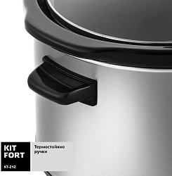 Медленноварка Kitfort КТ-212 3.5л 220Вт серебристый/черный