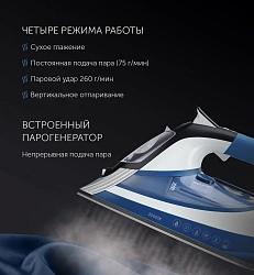 Утюг Polaris PIR 3033 SG AK 3000Вт белый/синий
