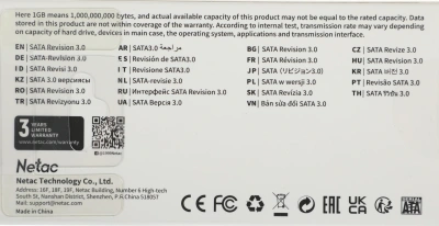 Накопитель SSD Netac SATA-III 512GB NT01N535N-512G-N8X N535N M.2 2280