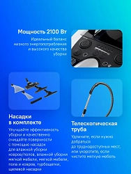 Пылесос моющий Bosch BWD421PRO 2100Вт белый/черный