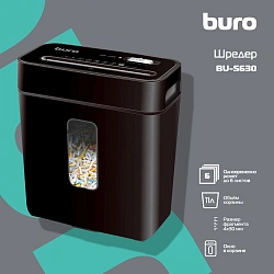 Шредер Buro Home BU-S630 черный (секр.P-4) фрагменты 6лист. 11лтр. скрепки скобы пл.карты