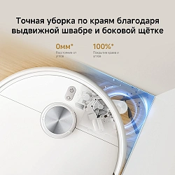 Пылесос-робот Xiaomi S40Pro EU 55Вт белый
