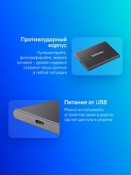 Накопитель SSD Samsung USB-C 2Tb MU-PC2T0T/WW T7 1.8" черный