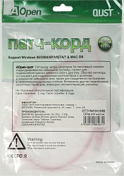 Патч-корд Premier ANP511_0.5M_R UTP 4 пары cat.5E CCA molded 0.5м красный outdoor RJ-45 (m)-RJ-45 (m)