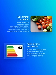 Холодильник LG GA-B509CQCL 2-хкамерн. белый мат. инвертер