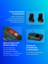 Дрель-шуруповерт Metabo Powermaxx BS Basic Set аккум. патрон:быстрозажимной (кейс в комплекте) (600080710)