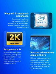 Ноутбук Gigabyte Aorus 16X Core i7 13650HX 32Gb SSD1Tb NVIDIA GeForce RTX4070 8Gb 16" IPS QHD+ (2560x1600) FreeDOS grey WiFi BT Cam (9SG-43KZC64SD)