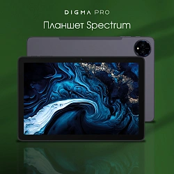 Планшет Digma Pro Spectrum T606 (1.6) 8C RAM6Gb ROM128Gb 10.1" IPS 1280x800 4G Android 14 темно-серый 13Mpix 5Mpix BT WiFi microSD 512Gb 6000mAh 255hrs