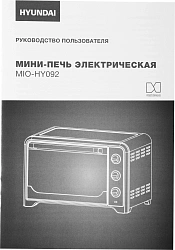 Мини-печь Hyundai MIO-HY092 35л. 1600Вт черный
