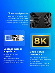 Видеокарта MSI PCI-E 4.0 RTX 3050 LP 6G OC NVIDIA GeForce RTX 3050 6Gb 96bit GDDR6 1492/14000 HDMIx2 DPx1 HDCP Ret low profile