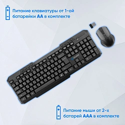 Клавиатура + мышь Оклик 205MK клав:черный мышь:черный USB беспроводная Multimedia (1546786)