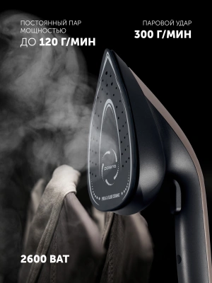 Парогенератор Polaris PSS 2002K X-Steam PRO WIFI IQ Home 2600Вт черный/золотистый