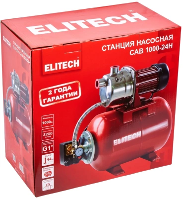 Насосная станция Elitech САВ 1000-24Н 1000Вт 3180л/час (205663)