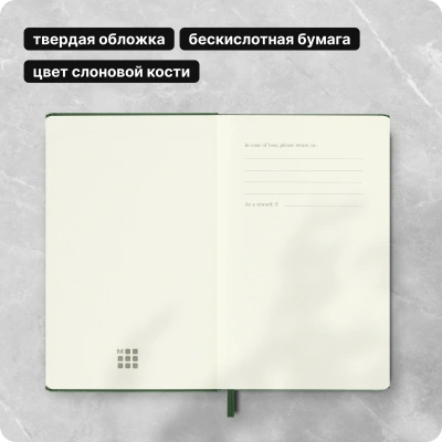 Блокнот Moleskine CLASSIC QP012K15 Pocket 90x140мм 192стр. нелинованный твердая обложка зеленый