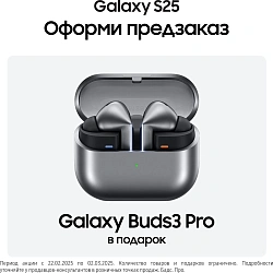 Смартфон Samsung SM-S931B Galaxy S25 512Gb 12Gb серый моноблок 3G 4G 2Sim 6.2" 1080x2340 Android 15 50Mpix 802.11 a/b/g/n/ac/ax/be NFC GPS GSM900/1800 GSM1900 Protect