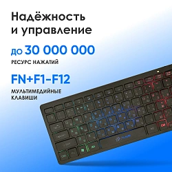 Клавиатура Оклик 300S черный USB slim LED (1696461)