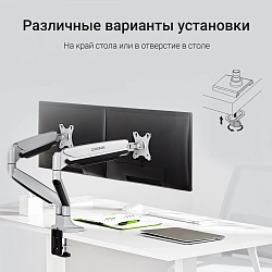 Кронштейн для мониторов ЖК Digma D-MM302D серый 17"-35" макс.9кг крепление к столешнице поворот и наклон