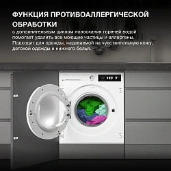 Стиральная машина Hyundai HWM 7121 класс:A+++ загрузка до 7кг отжим:1200об/мин белый
