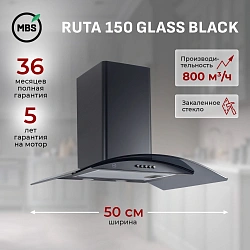 Вытяжка каминная MBS Ruta 150 Glass Black черный стекло управление: кнопочное (1 мотор)