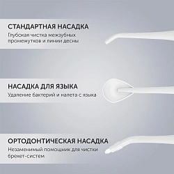 Ирригатор Polaris PWF 0201 импульсн. 5насад. белый
