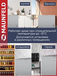 Морозильный ларь Maunfeld MFL300GR серый
