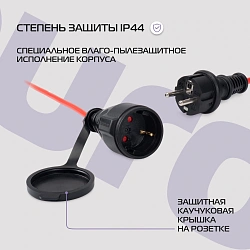 Сетевой удлинитель Buro BU-PS1.10/R-16 10м (1 розетка) красный (коробка)