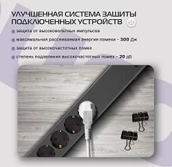 Сетевой фильтр Buro 600SE-1.8-B 1.8м (6 розеток) черный (коробка)