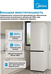 Холодильник Midea MDRB519MGE01ID 2-хкамерн. белый