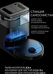 Пылесос-робот Polaris IQ Home PVCRAC 7290 55Вт серый