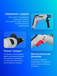 Дрель ударная Зубр ДУ-810 ЭРМ2 810Вт патрон:кулачковый реверс