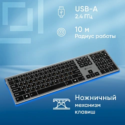 Клавиатура Оклик 890S серый USB беспроводная slim