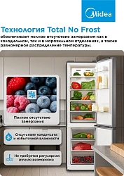 Холодильник Midea MDRB522MGE46OD 2-хкамерн. нержавеющая сталь инвертер