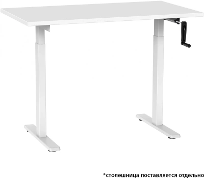 Подстолье Cactus CS-MDF-WT механическое белый черный каркас белый 133x118x60см (CS-MDF-WT)
