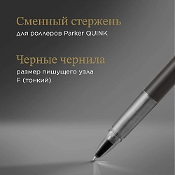 Ручка роллер Parker Vector XL (2159774) Black CT F черн. черн. подар.кор.