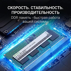 Память DDR5 8GB 4800MHz Digma DGMAS5480008S RTL PC5-38400 CL40 SO-DIMM 262-pin 1.1В single rank Ret
