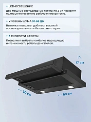 Вытяжка встраиваемая Zugel ZHT651GB черный управление: кнопочное (1 мотор)