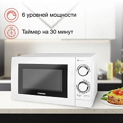 Микроволновая Печь Starwind SMW3820 20л. 700Вт белый