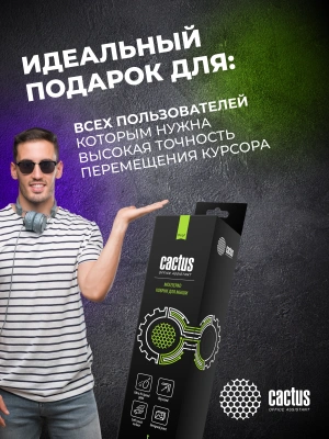 Коврик для мыши Cactus Graffiti рисунок 900x400x2мм (CS-MP-PRO10ХXL)