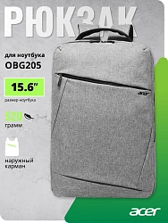 Рюкзак для ноутбука 15.6" Acer LS series OBG205 серый полиэстер (ZL.BAGEE.005)