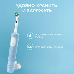 Зубная щетка электрическая Oral-B Vitality Pro 80870247 голубой