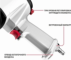 Гайковерт P.I.T. PAW1300-A 220л/мин серый/черный