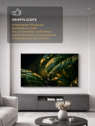 Телевизор LED Hyundai 55" H-LED55BU7012 YaOS Frameless черный/черный 4K Ultra HD 60Hz DVB-T DVB-T2 DVB-C DVB-S DVB-S2 USB 2.0 WiFi Smart TV