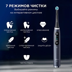 Зубная щетка электрическая Oral-B iO Series 9 черный